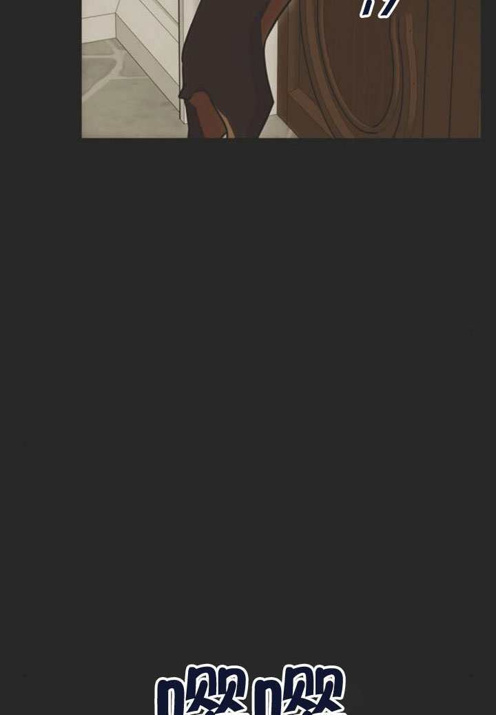 第33话 第109页