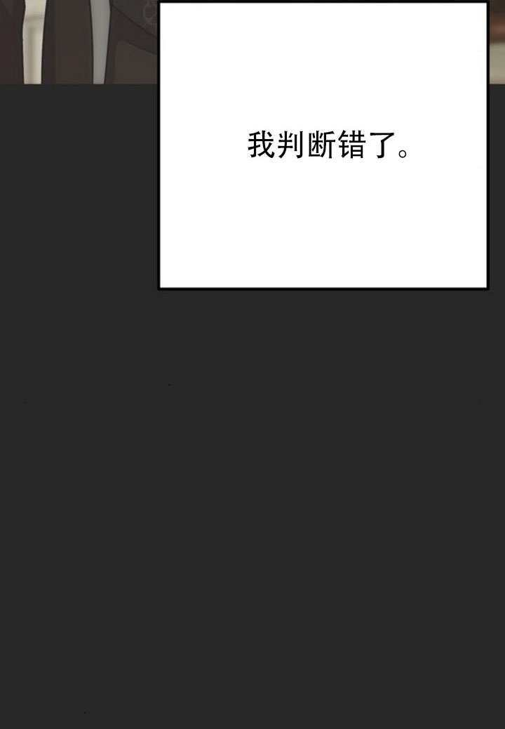 第33话 第111页