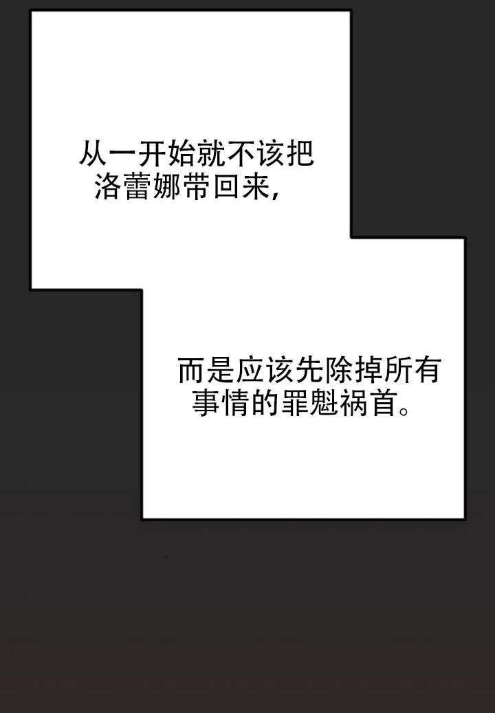 第33话 第112页