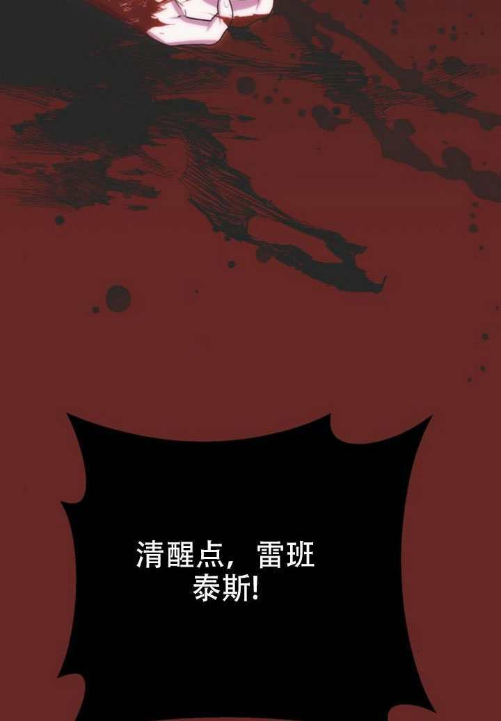第33话 第114页