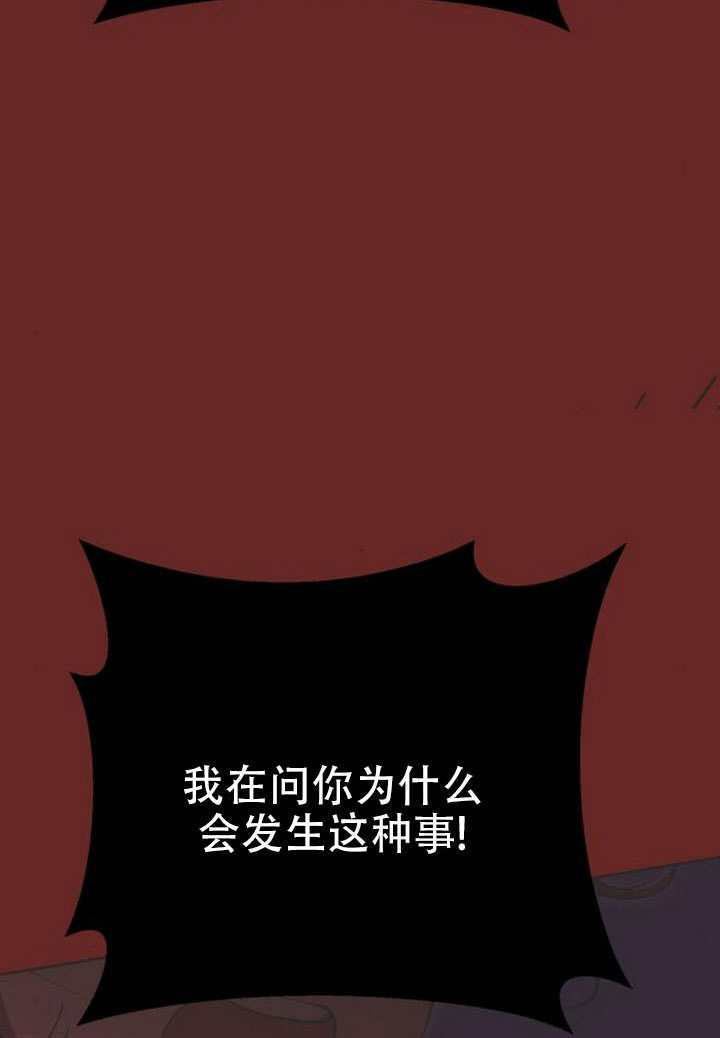 第33话 第115页