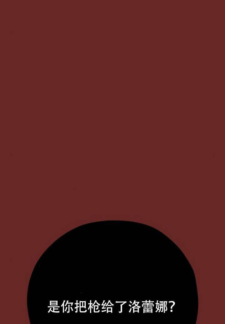 第33话 第119页