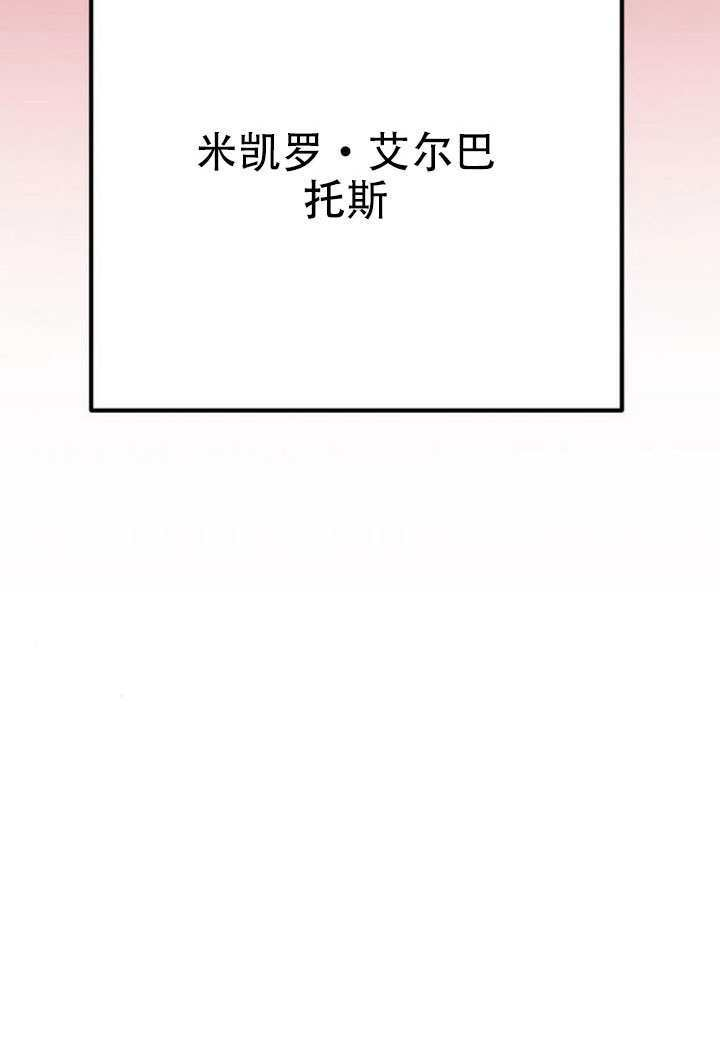 第33话 第124页