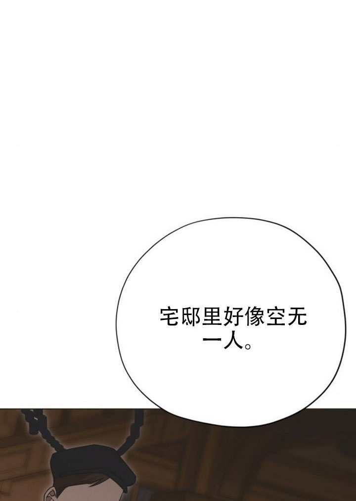 第33话 第127页