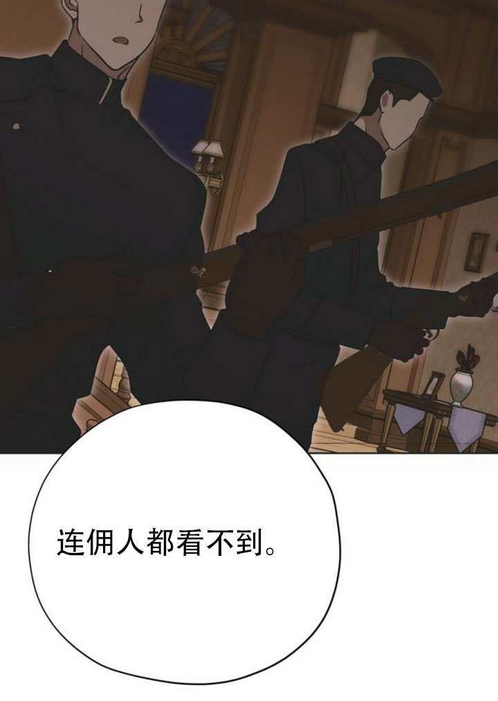 第33话 第128页