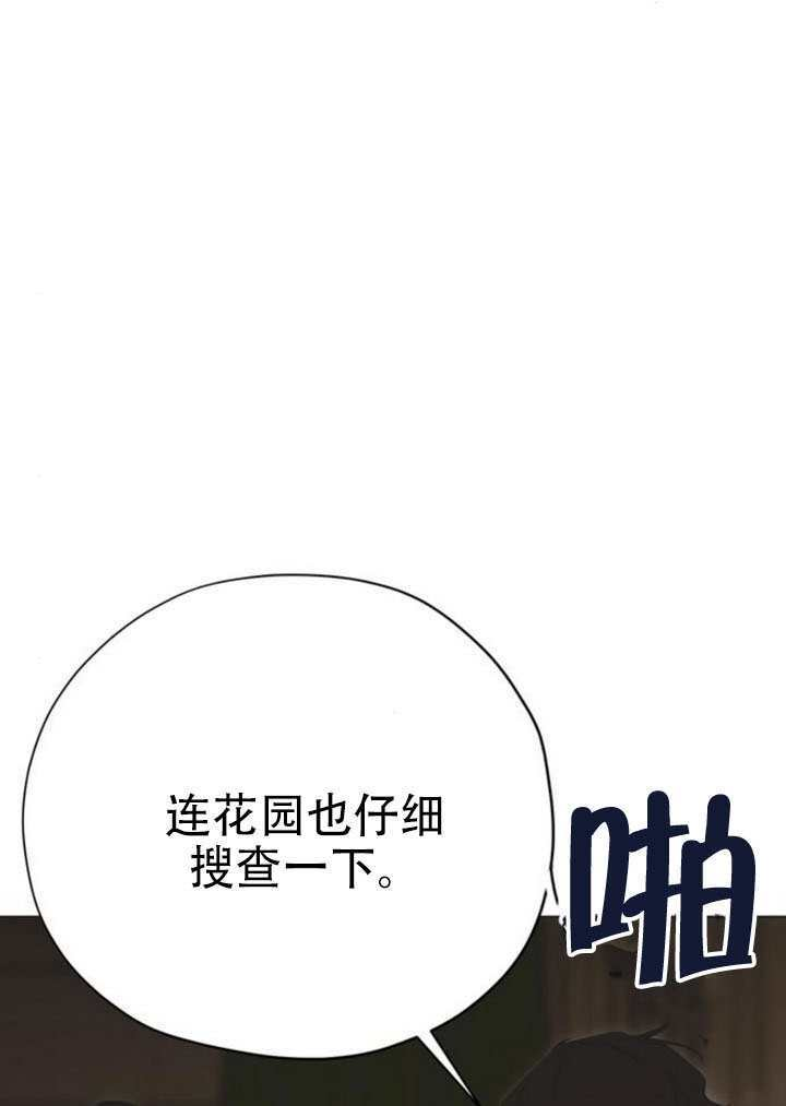 第33话 第129页