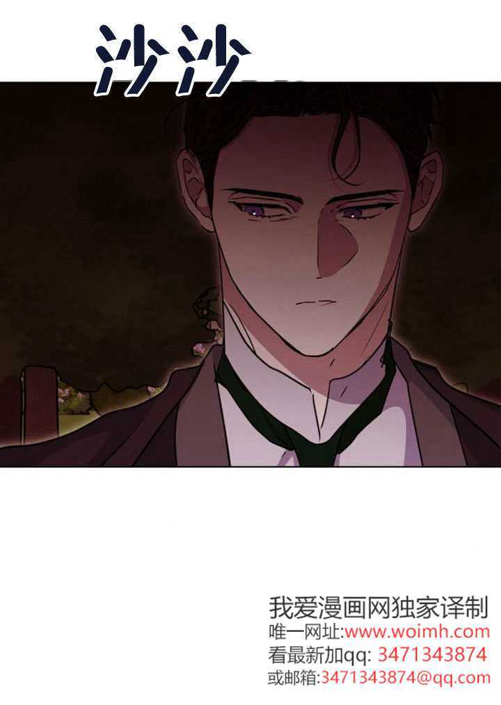 第33话 第132页