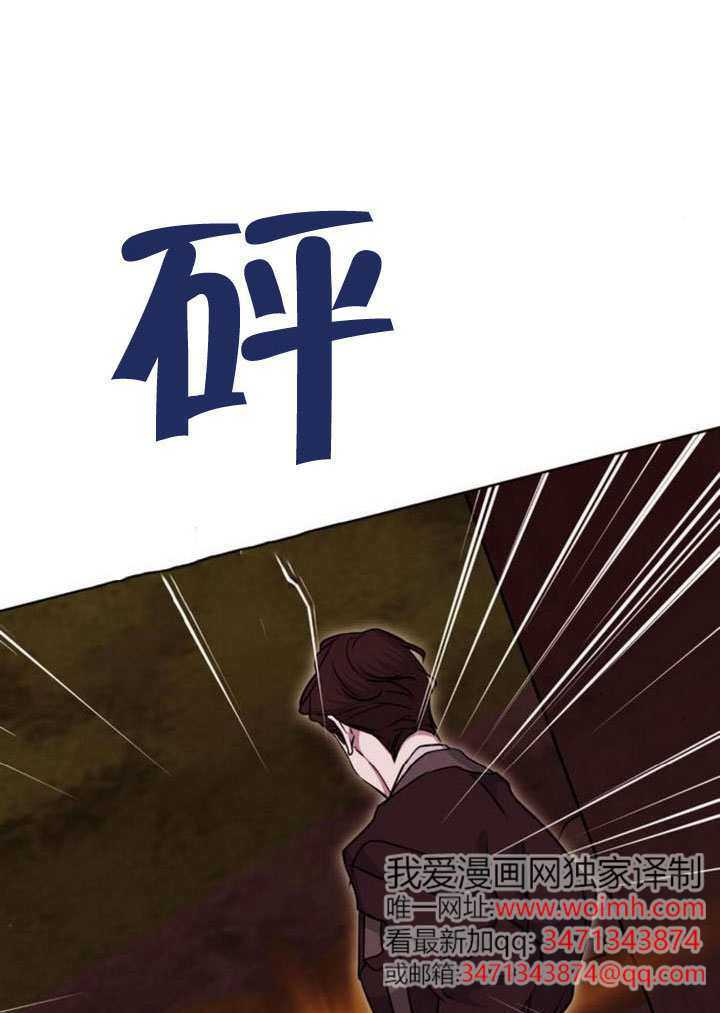 第33话 第137页