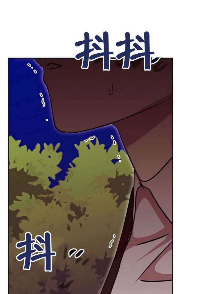 第33话 第140页