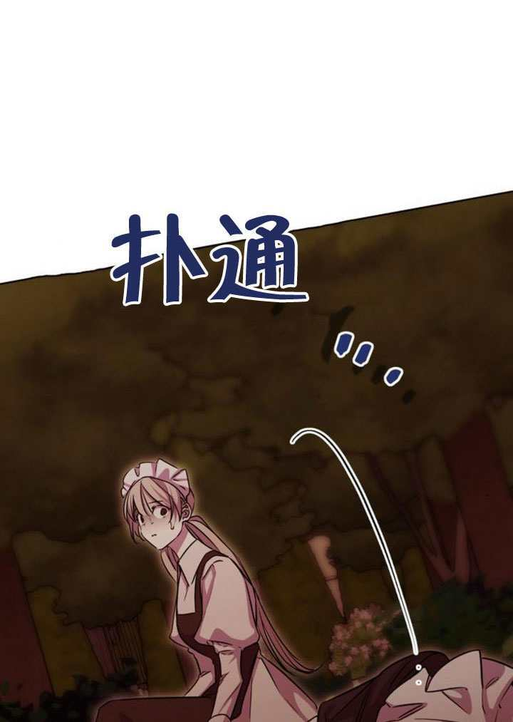 第33话 第142页