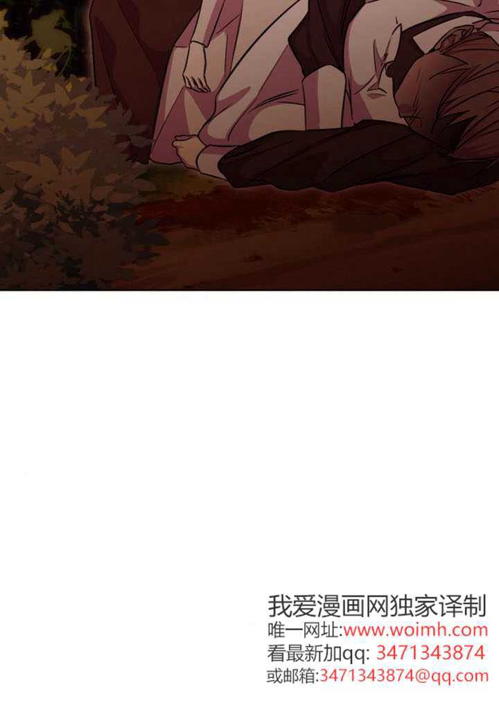 第33话 第143页