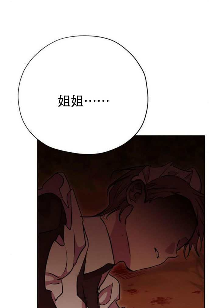 第33话 第144页