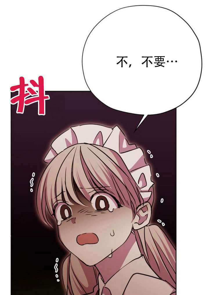 第33话 第146页