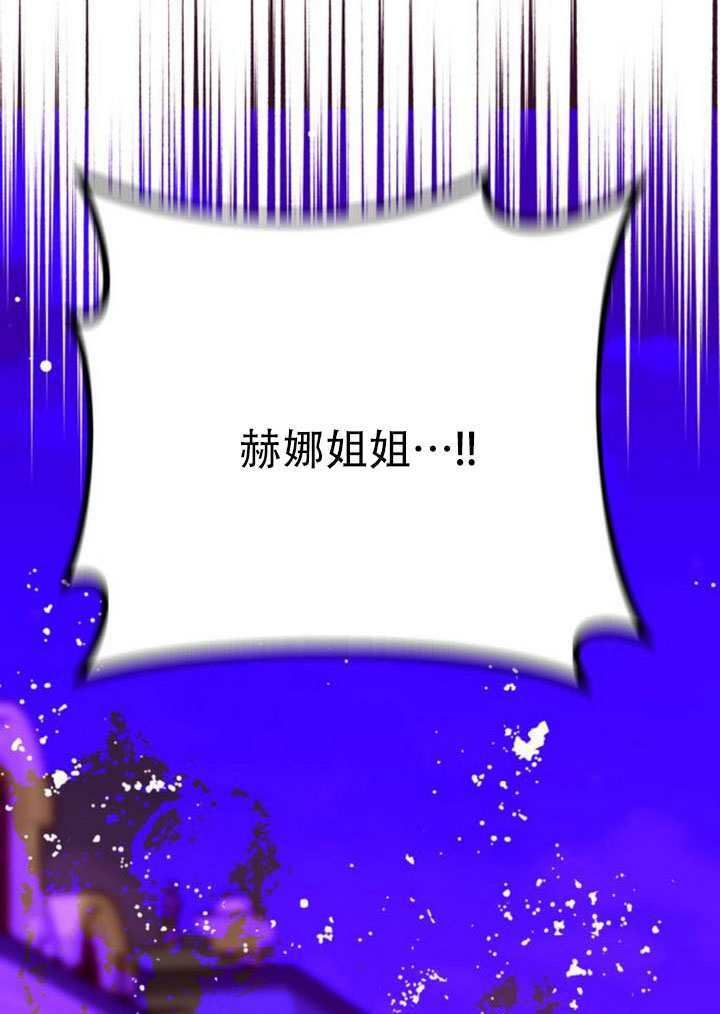 第33话 第148页