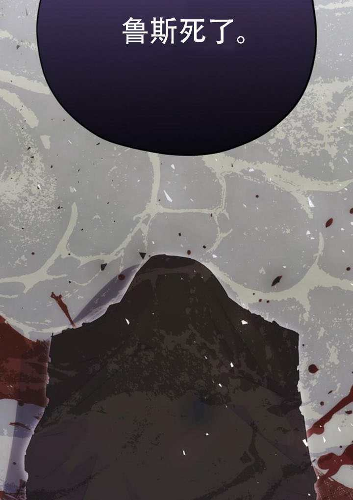 第34话 第5页