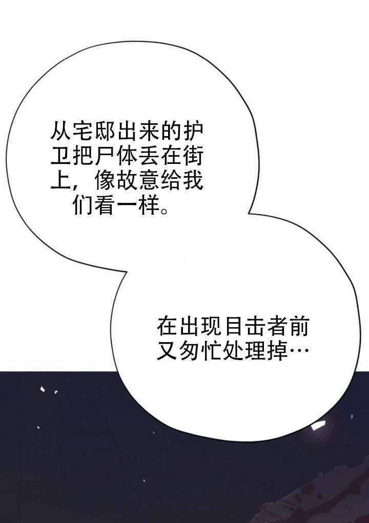 第34话 第10页