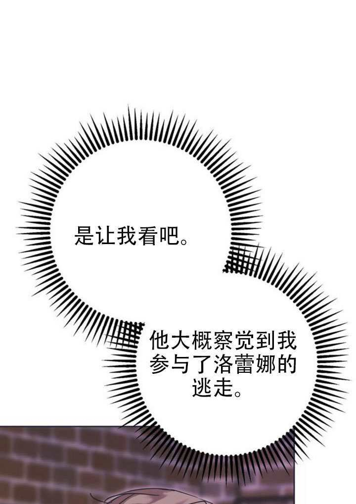 第34话 第12页