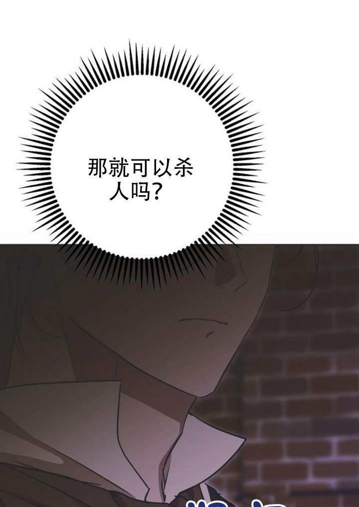 第34话 第14页