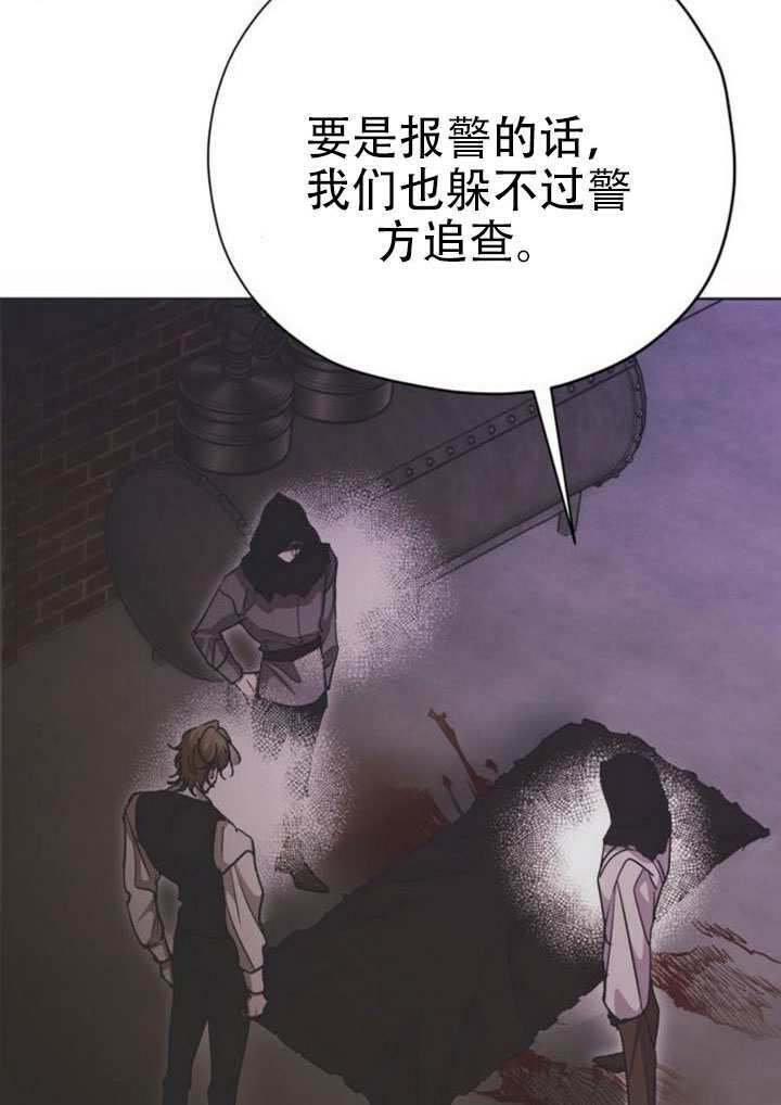第34话 第16页