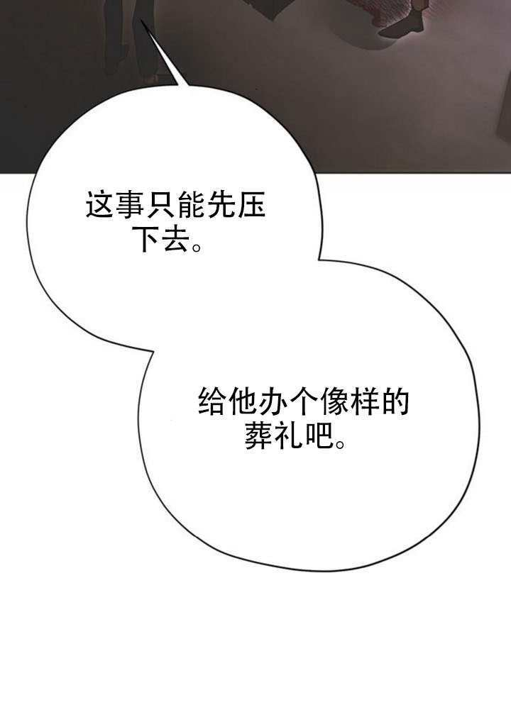 第34话 第17页