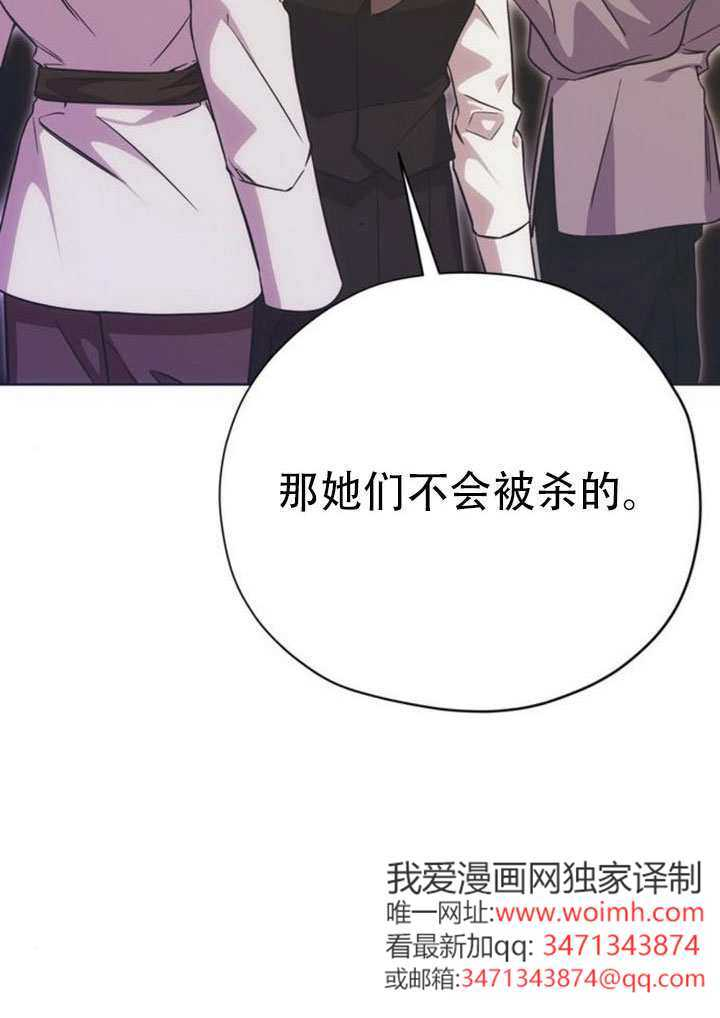 第34话 第19页