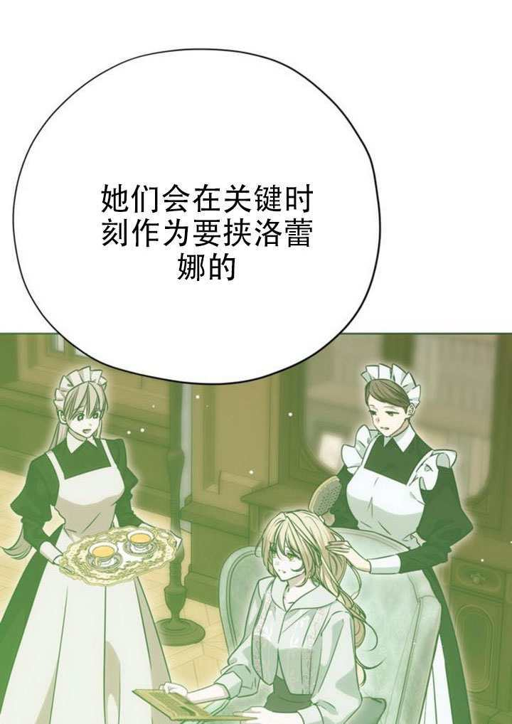 第34话 第20页