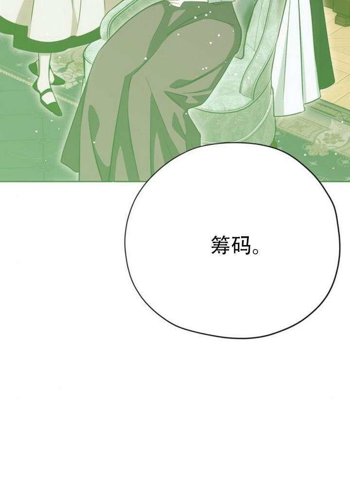 第34话 第21页