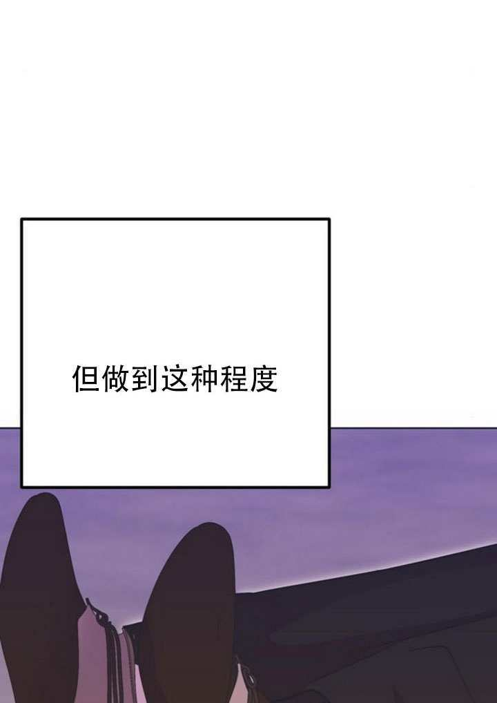 第34话 第22页