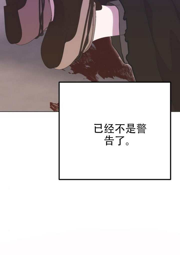 第34话 第23页