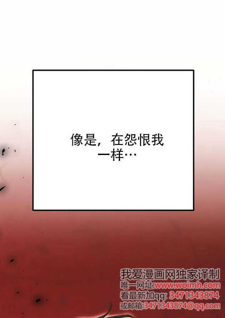 第34话 第24页