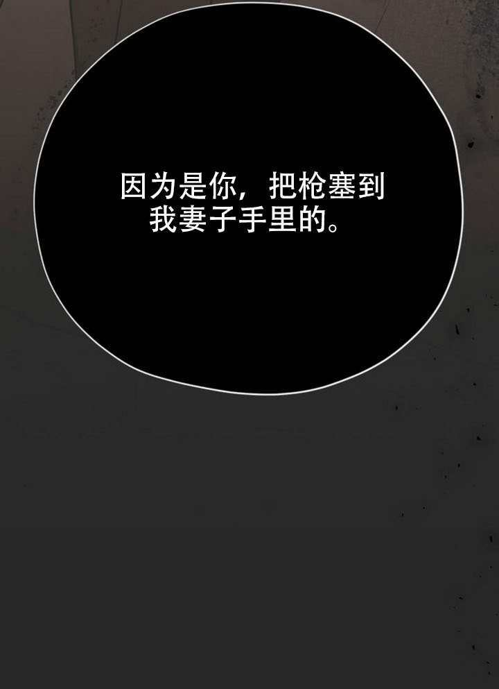 第34话 第26页