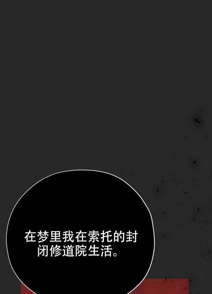 第34话 第27页