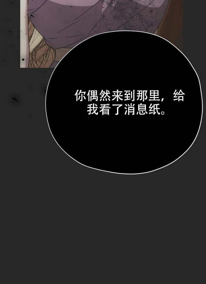 第34话 第29页