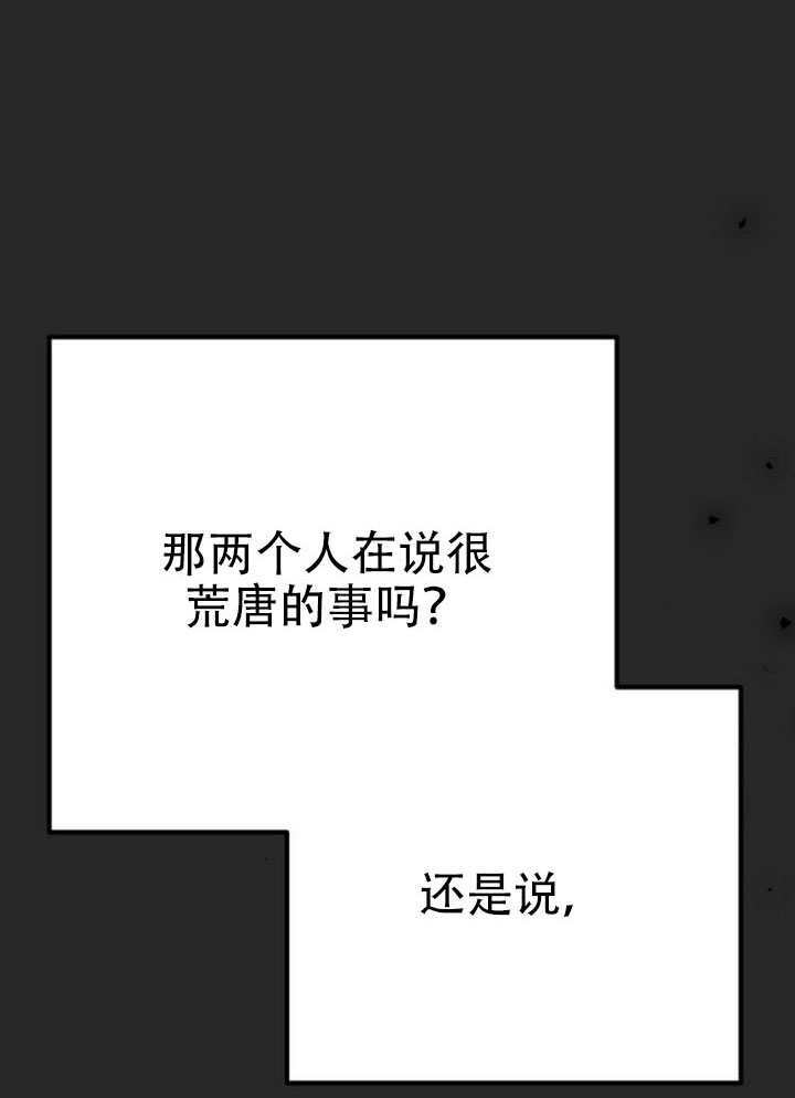 第34话 第30页