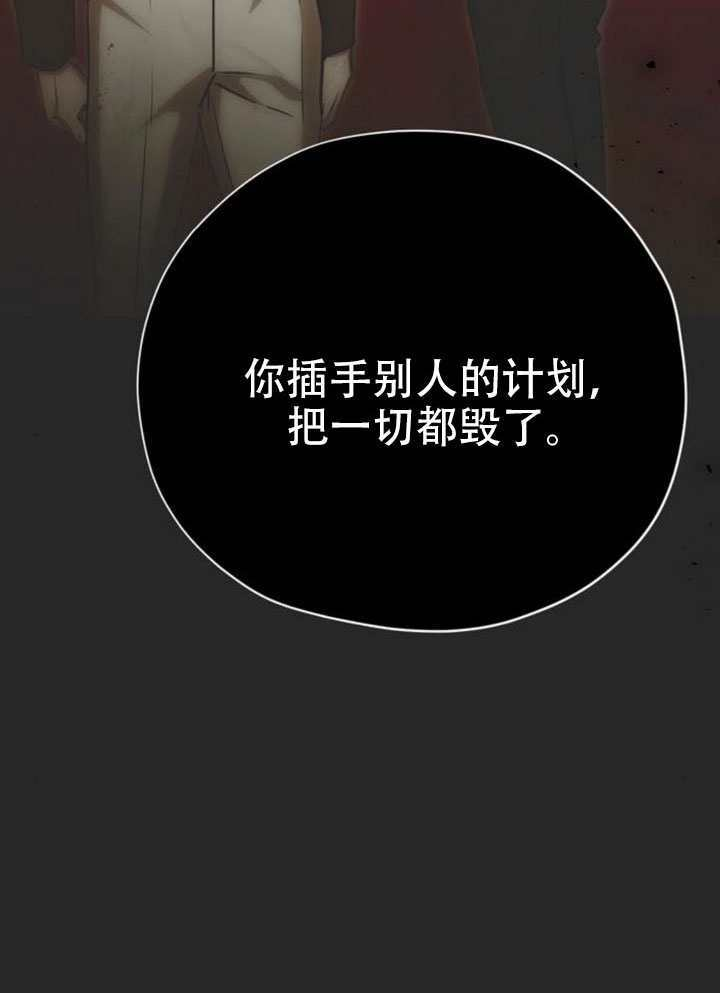 第34话 第33页