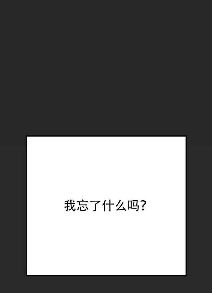 第34话 第34页