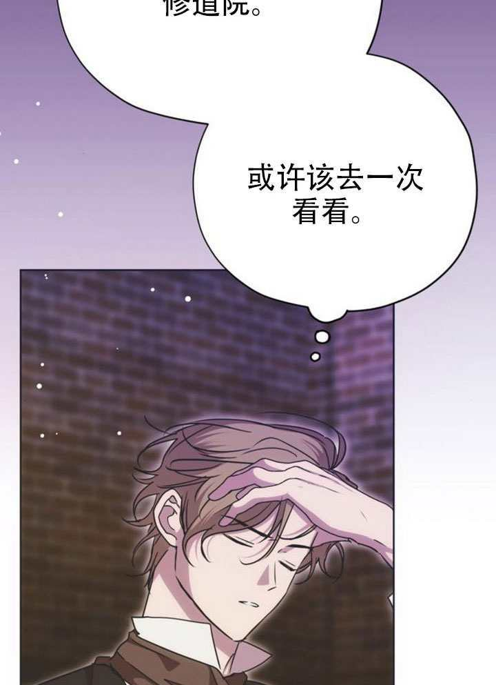 第34话 第36页