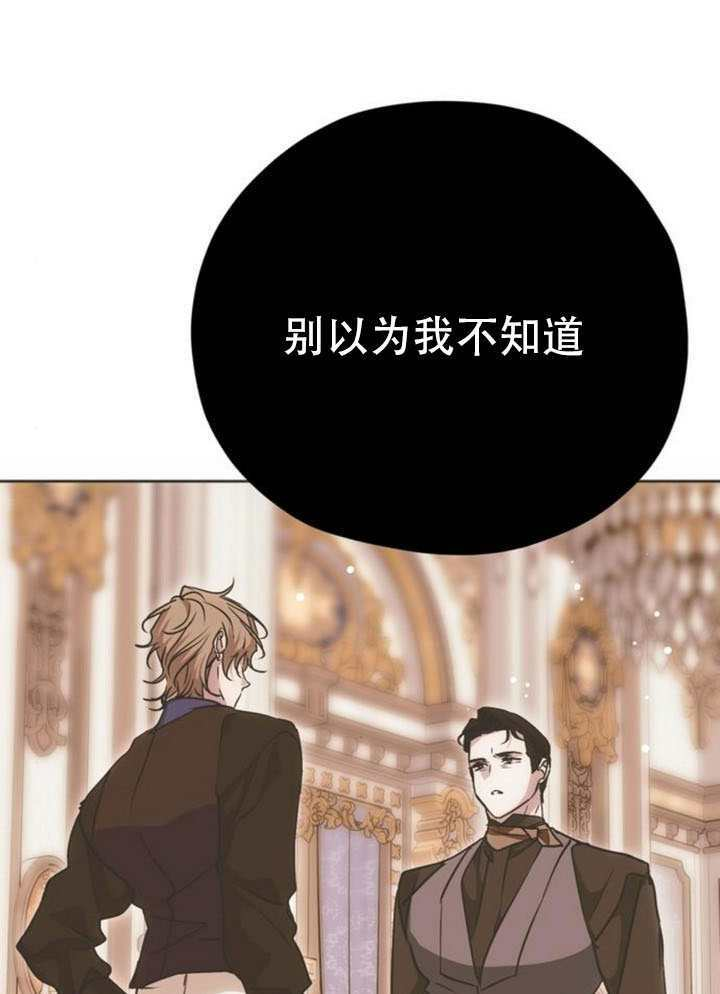 第34话 第38页