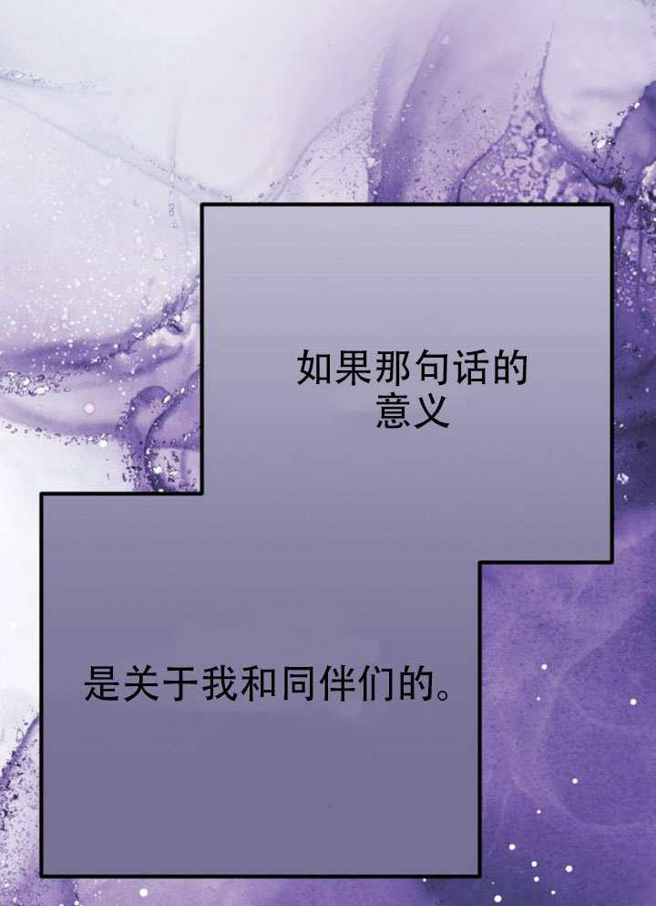 第34话 第40页