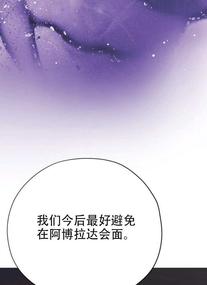 第34话 第41页