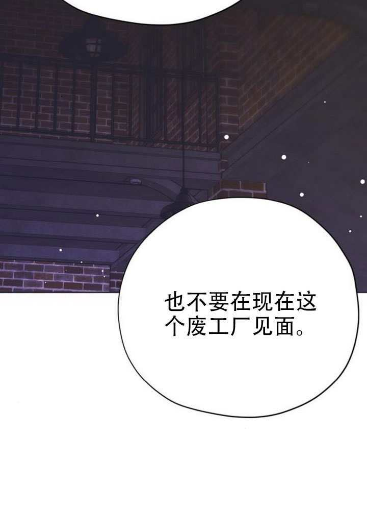 第34话 第42页