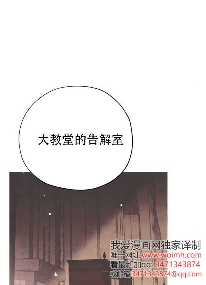第34话 第43页