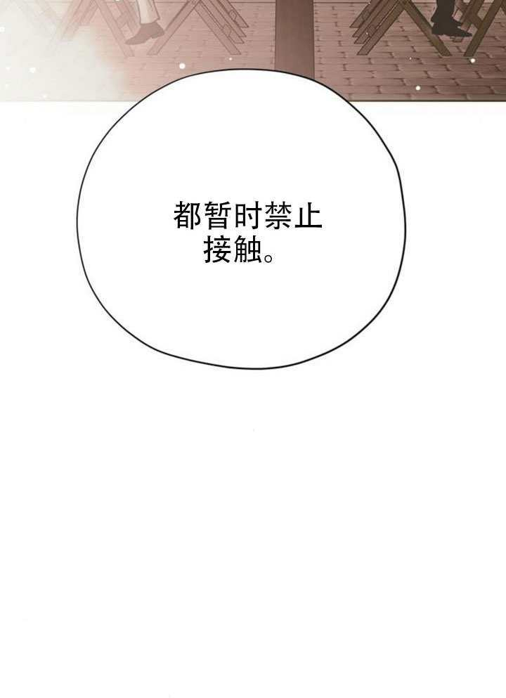 第34话 第45页
