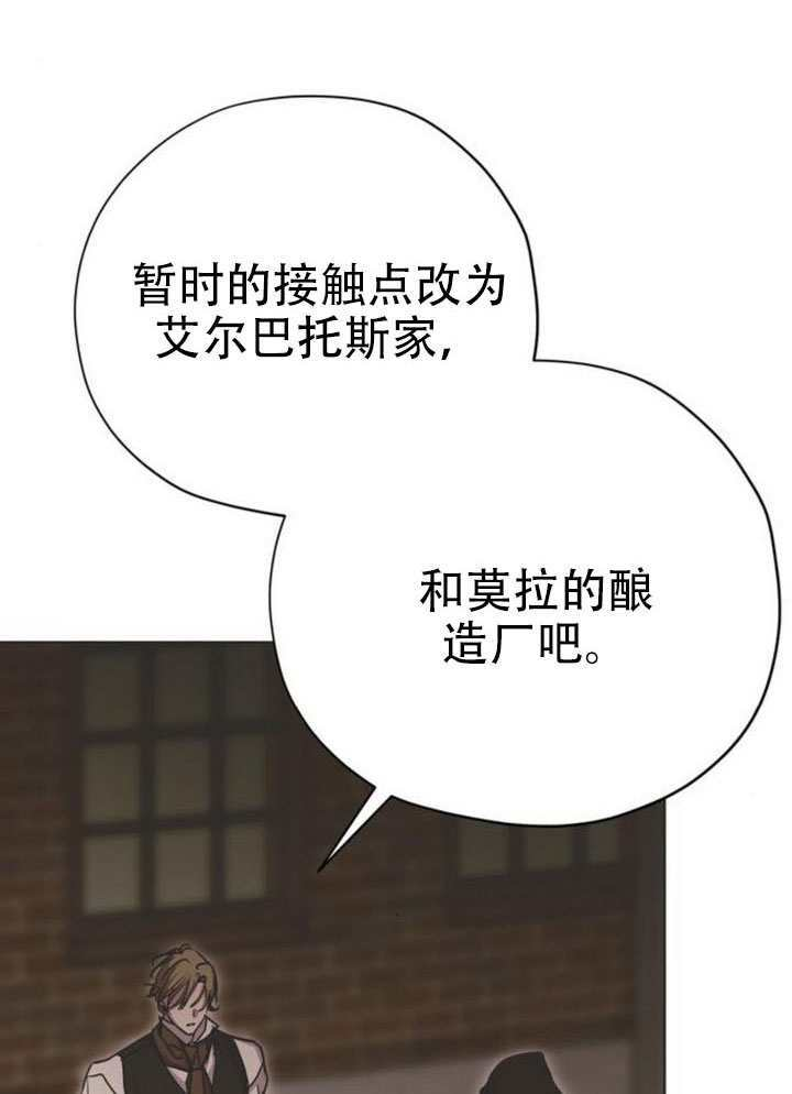第34话 第46页