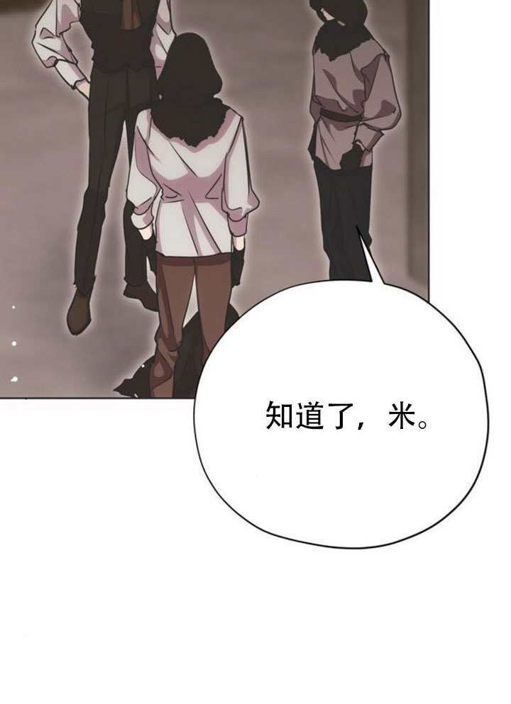 第34话 第47页