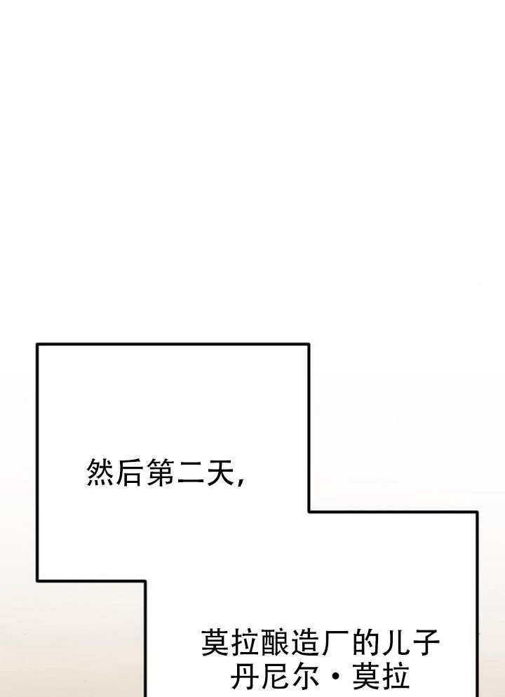第34话 第48页
