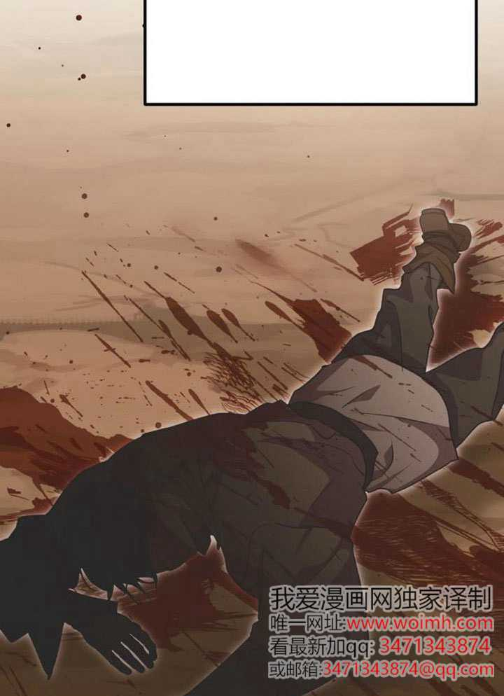 第34话 第49页