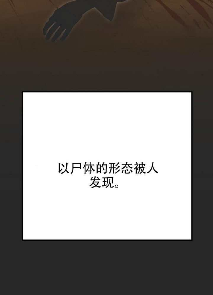 第34话 第50页