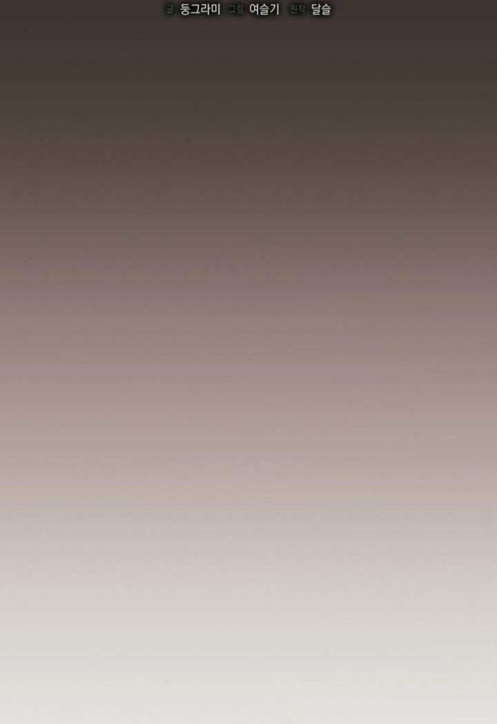 第34话 第52页