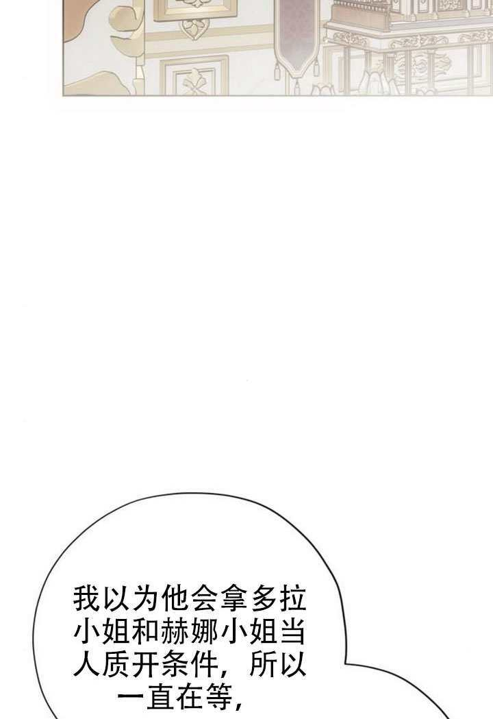 第34话 第54页